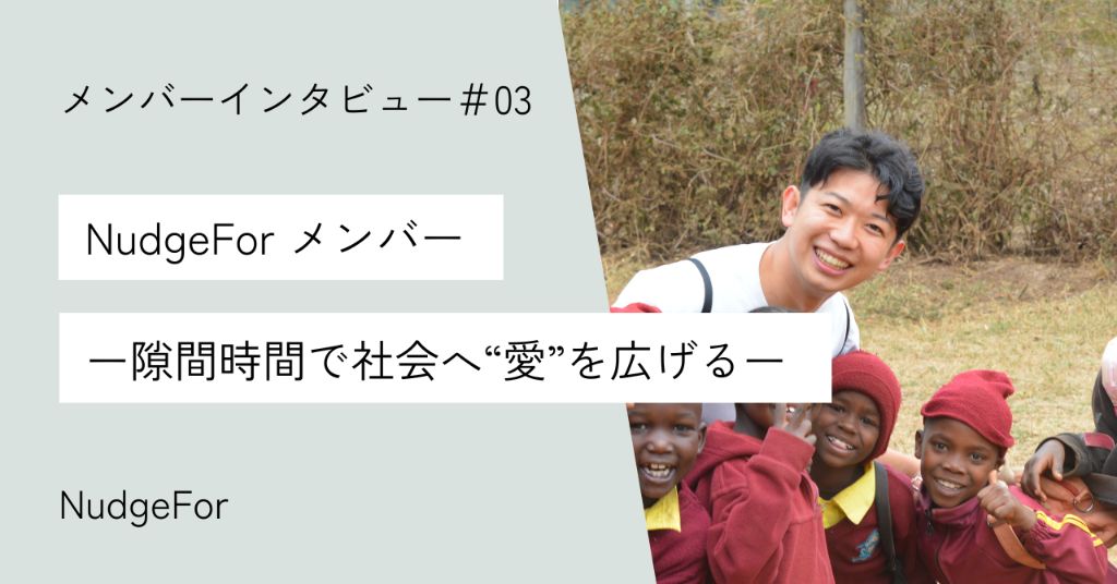 佐藤インタビュー