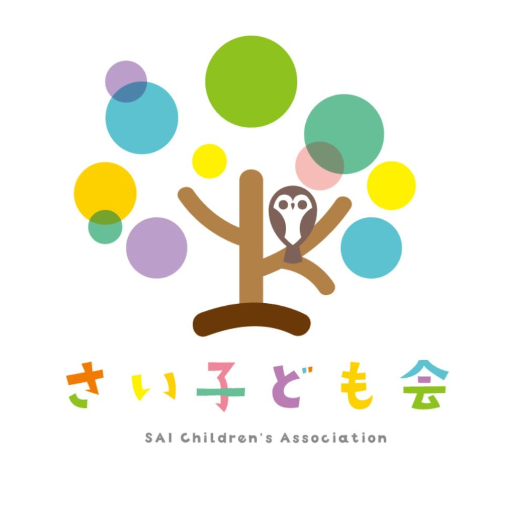 さい子ども会ロゴ